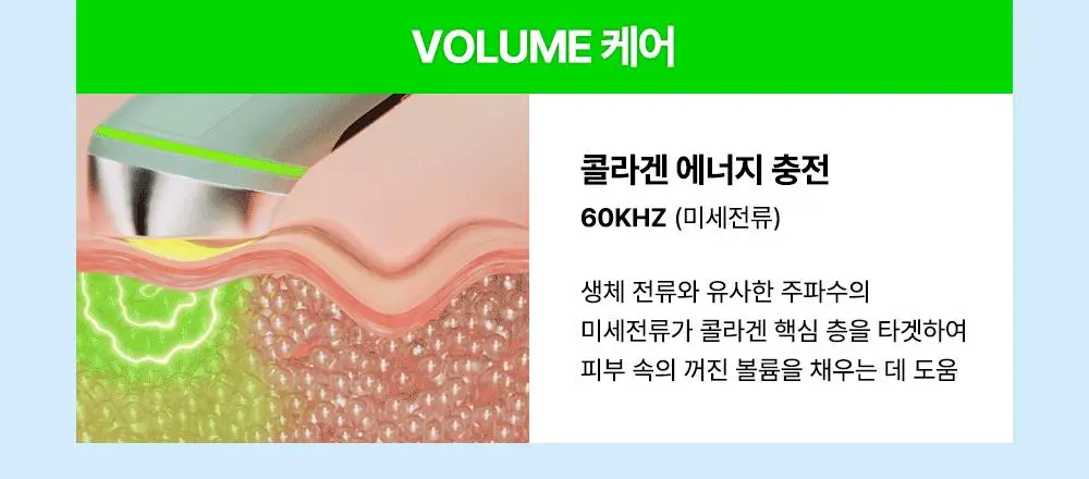 [7월 올영픽/디바이스골라담기] 마미케어 브이쎄라 / 펜타프라임 택 1 상세페이지 77